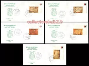 1978�N ���r�A ��j����̌|�p �T�n�� (�R�[�i�[�؎� - 5 FDC)