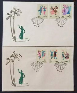  ̖x 2Zbg؎ fdc 1962