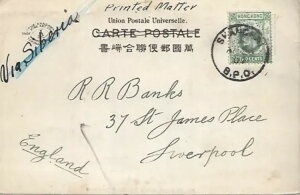 1907N CBPO `Gt CMX\ THE BUND REF 638