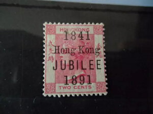香港 QV 1891 ジュビリー 2c SG51 LMM 希少オリジナルガム ガムに黒い斑点