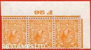 SG. 421 wi. N36 (1) b. 2d �I�����W�B�t�������B�X�[�p�[���}�E���g M B6689
