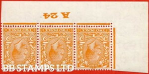 SG. 421 wi. N36 (1) b. 2d �I�����W�B�t�������B�X�[�p�[���}�E���g M B6690