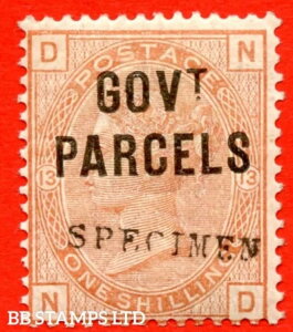 SG. O64s. L21 s. " ND ". 1/- IW - uE v[g 13. " { B58005