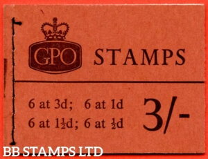 SG. M65p. 3/- u[E 1963N12. }`vENE. KF̃R[u B58579