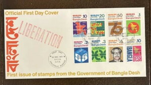 oOfV FDC - LO؎1 1971N1220