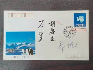 1991 NɈ󎆏 30 NBJo[TC A?As?