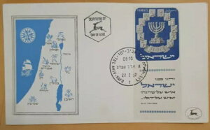 1952�N�C�X���G���؎�FDC���_�a�̃��m�[���[�i�n�[�t�^�u�t���j�A���Ɋ�