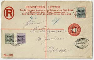 �����b�R�㗝�X1898�N�^���W�[���A�X�C�X�ւ̓o�^�����̃A�b�v�O���[�h���L�����Z��