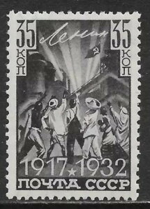���V�A�؎� 1932�N MI 420A MNH VF