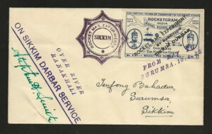 1935�N �V�b�L���E�C���h ���P�b�g���[���J�o�[�A�X�~�X�̏������� - RANAKHALI RIVER - 7C1