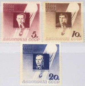 1934 ���V�A SOWJETUNION 480-2 A C50-2 �]���Ґ��w���ЊQ�C�� MNH-