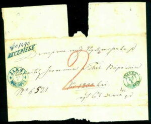 1860�N���[�}�j�A�ARECEPISSE�AGROP/�}�l�[�I�[�_�[�A�����h�o�AJASSY����PIATRA�ցA�t���J�o�[