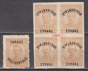 1920N uKA MV gLA G[ I[o[|Cg ] 50st Mi.25 MNH**RR sS