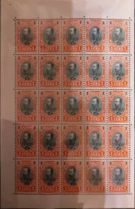 uKA 1901 c@[ tFfBih -1 lv. MNH** OG VF 25 