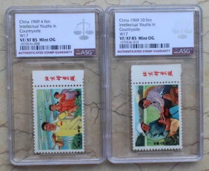 ASG VF/XF 85 �~���g OG ���� 1969 4 & 10 �t�F�� W17 �؎� - �c�ɂ̎��