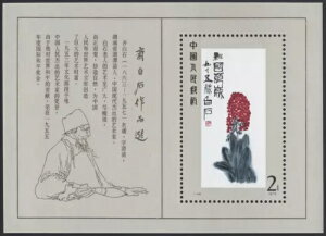  1980N ubN~jV[guĔ΂̊GvԁAMiNo 22 ** T 44-