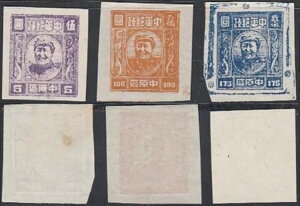 1949N - ЂȂ̃~g؎B؎ԍ: 15B,19B,20B(VG) MV-16400