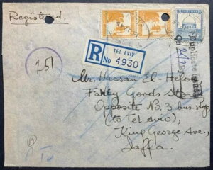 1945ÑeAru - bt@̕ɋLꂽAArÂ݂ŏꂽϔĈ̗Xփ}[NBmĂB