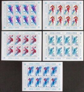 VA1988IsbNACpl Superb MNH / ** V[gZbgA600hAX|[cACCCPAUDSSR
