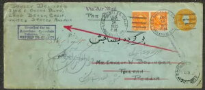 AJ U531 & 723 CyA؎ JtHjAyV FDC Jo[ 1932N