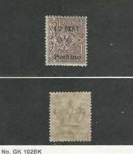 �C�^���A - �����������A�X�֐؎�A#22 �~���g�q���W�A1916�N �y�L�[�m�AJFZ