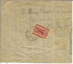 I[XgA gR-Sc#51(VOtN)LIX(MV) SCIO