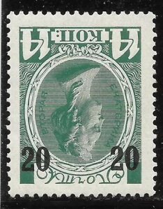 1916 Mi#114 Zag#137 SC#111 ERROR �I�[�o�[�v�����g���] MNH**OG VF UNLIST RARE