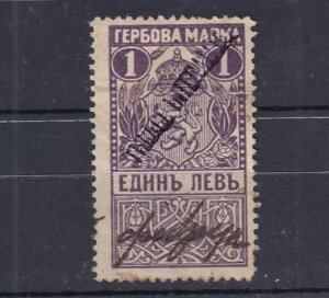 1919/20-G[-uKA-Ŗ--1 LV-I[o[vguTHRACE INTERALLIEEv