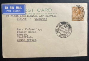 1933�N �C�M���X�E�����h������A�t���J�E�P�[�v�^�E���s���̏��̉�����sPC�J�o�[