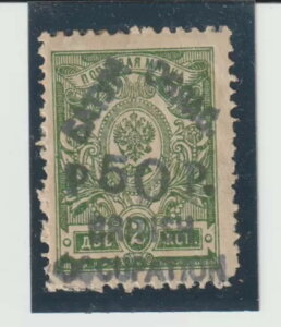 ogD W[WA VA 1919 NAXRbg # 27 MLH p J^O $1000.00