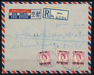 �J�^�[�� 1966 �g���v�� QE �b��o�^�J�o�[ �h�[�n����A�f�� - �K���m�F