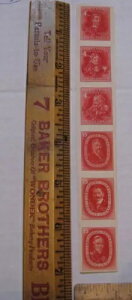 ビンテージ ドイツ リュブリャンスカ ライバッハ エッセイ スタンプ ストリップ 6 枚、カードストック