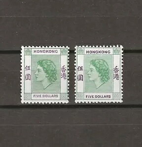 香港 1954/62 SG 190/190a MNH