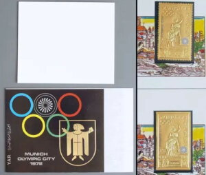 CG/YAR 1970NIsbNAXF MNH/** p[t+Cp[t S[hzCubNbgA~ws