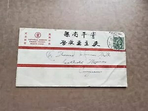  1940 bhohJo[ +Small Town  =] to  CDS +JgbN