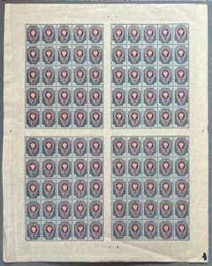 �؎� 20 �R�y�C�J 1902-1917 �󏭃V�[�g 100 �� MNH OG ���Ɋ�!!!