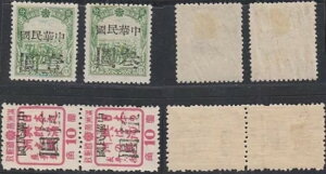 kn 1946N - MH؎BɔJȁB(VG) MV-16317