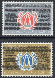 W[_ 1961 UN DAG n}[Vh G[ _u I[o[vg SG# 505-506VAR MNH UMM