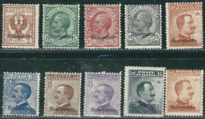 �C�^���A �G�[�Q�C �X�J���p���g�؎� 1-10 Sas 1-7, 9-11 MNH F/VF 1912-22 SCV 619.50