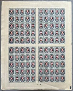 �؎� 20 �R�y�C�J 1902-1917 �󏭃V�[�g 100 �� MNH OG ���Ɋ�!!!