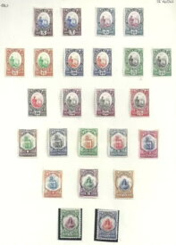 サンマリノ切手 1929 YV 141-158 MLH VF