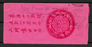 1901N tX̒R̖nJo[ pւ̃tX̒R̖nJo[