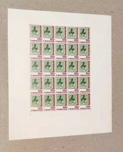 FAROE 1979 Holger Philipsen 25  CEPT 1979 GbZCA!!