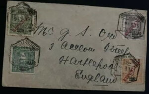 1915年 ゴルジャック ポルトガル領モザンビーク イギリス向けカバー