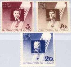 VA \EWF`jI 1934 480-2 A C50-2 ] wЊQ MNH ~NXL[-