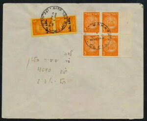 CXG 1948 N  DOAR IVRI  2 x 3 ~ PDI com Jo[t !!