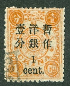 _EF[W[X^v 1Zg ^tBMA gp V[ `bv ` 38 