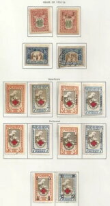 GXgjA 1920-1926 ؎ 14 ̃RNV ԏ\ l!