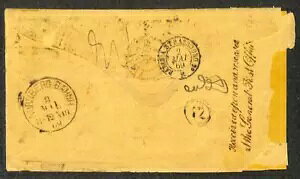 COh XRbg #45a v[g 6 ؎V[ hCcւ̐삯 Jo[ 1869