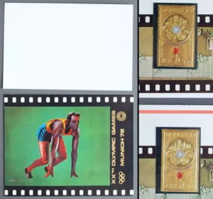 CG/YAR 1971 IsbNAXF MNH/** p[tFNg + sp[tFNg S[hzCubNbgAX|[cQ[